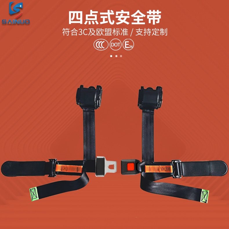 Car seat belt, Sainuo Racing Kart Seatbelt - all-black
