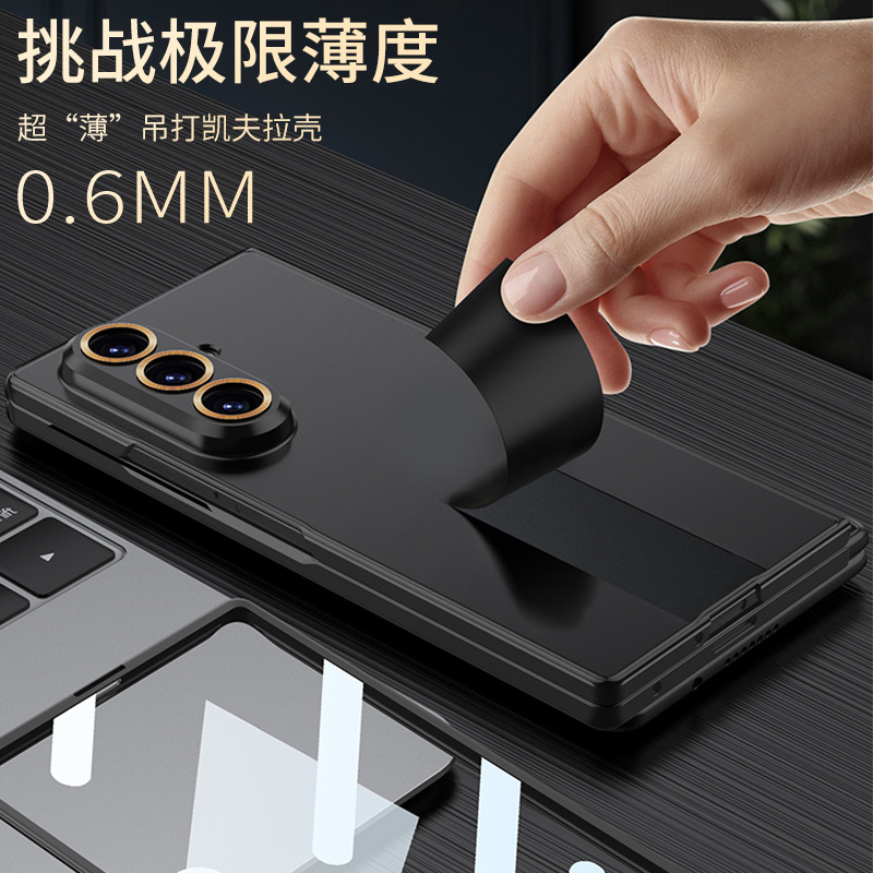 Samsung Z Fold7 携帯電話ケースに適しています。シルクのような超薄型の Z Fold7 ケースとフィルムが一体型で、精密な穴あき、完全保護、落下防止、0.6mm。|undefined