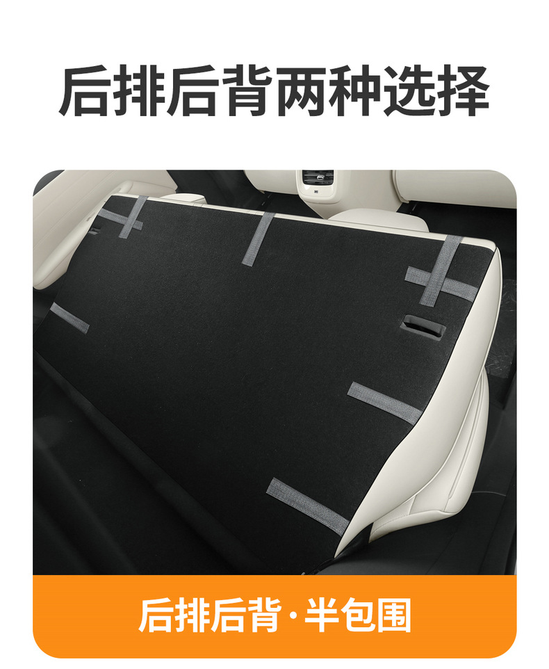 Suitable for 26 models of Beta S3, this all-around seat cover is a universal, all-season car interior accessory, specifically designed for the Jihu brand