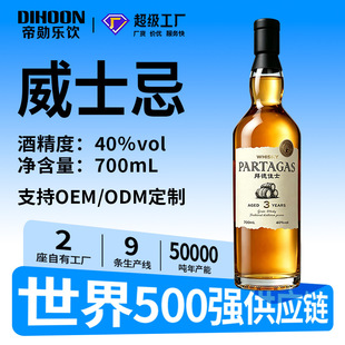 ��ʿ��40��OEM�N�ƶ��ƴ��� �ư�ҹ��KTV����Դ�^���S��ƻ���