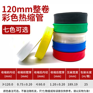 120mm��ɫ��s�ܽ^���׹�һ��25�� ��s�׹ܲ�ɫ�^���� �s������