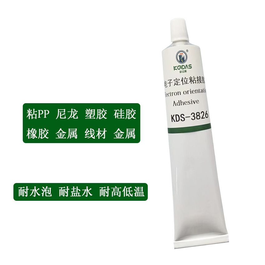 3826乳白色膏状硅胶胶水 镀锌磁铁硅胶胶水 密封胶双85胶水供应