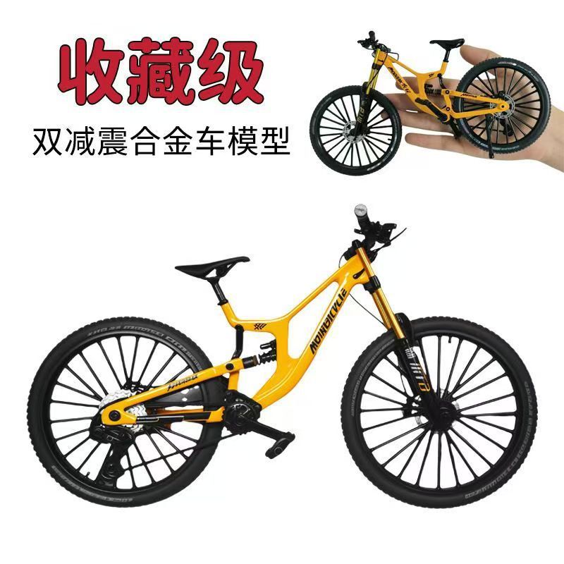 Actualización de doble amortiguación descenso de velocidad de bicicleta de montaña modelo de simulación de aleación de cola suave juguetes de metal mini coches de carreras adornos