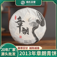 2013����������� ����ն���·�ϲ�I�ϲ�� �º��ɂ}��������l