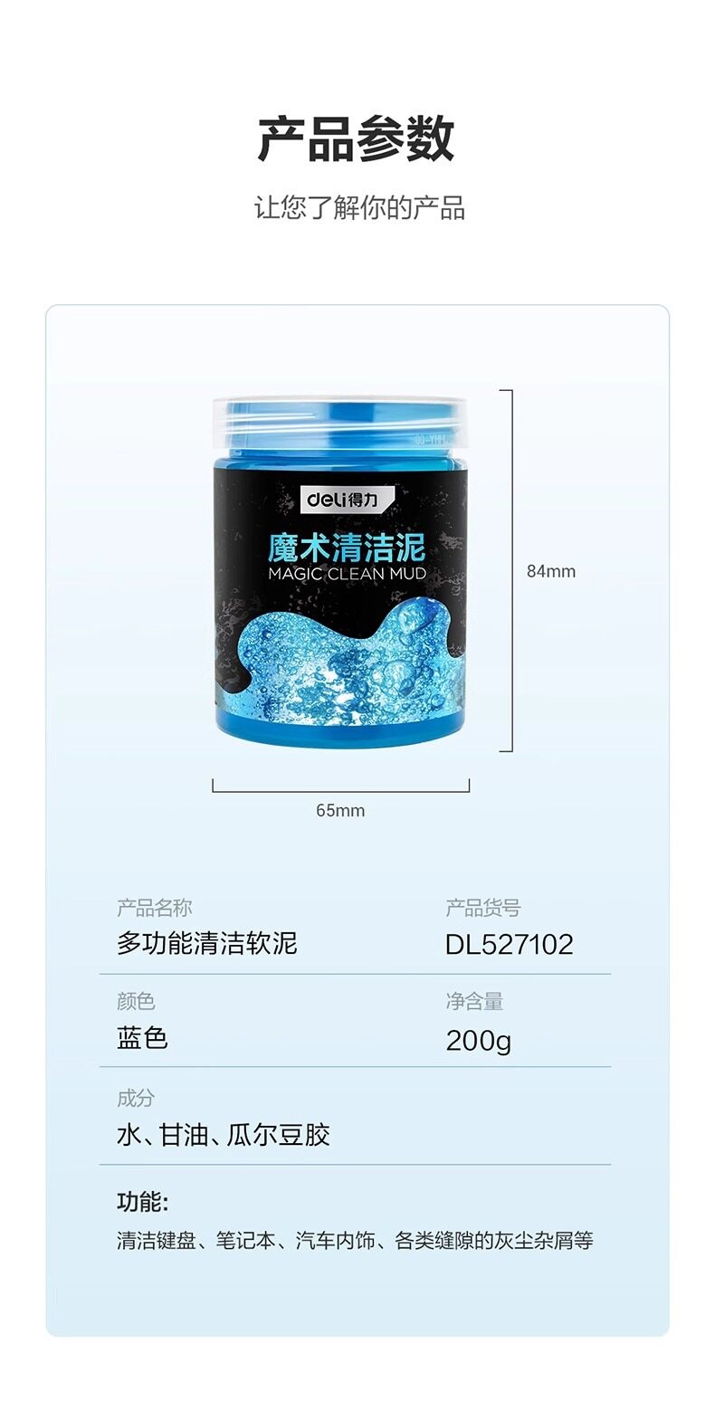 Suitable for effective cleaning, soft gel for car interior cleaning, dust-absorbing gel, high-tech car cleaning mud, air vent vacuum cleaner