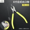 Pliers, 6 inches