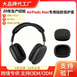 喂养餐具;牙胶;日用橡胶
