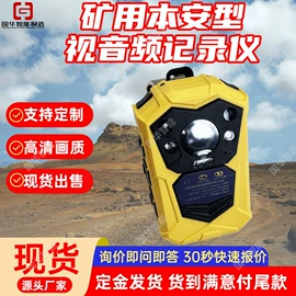 矿山施工设备;矿用提升设备;矿业输送设备