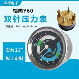 压力表;减压阀;其他仪器配件