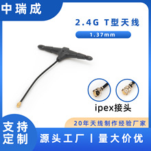 �S��ֱ��2.4GT���쾀 �o�˙C��Խ�C��ģ��������̖����