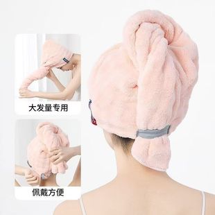French Style Dame's Dry Hair Cap Extra Thickened Water Absorbent Quick-drying Hotel Wide Tail Bag Headscarf Towel Quick-drying No-blowing Shower Cap