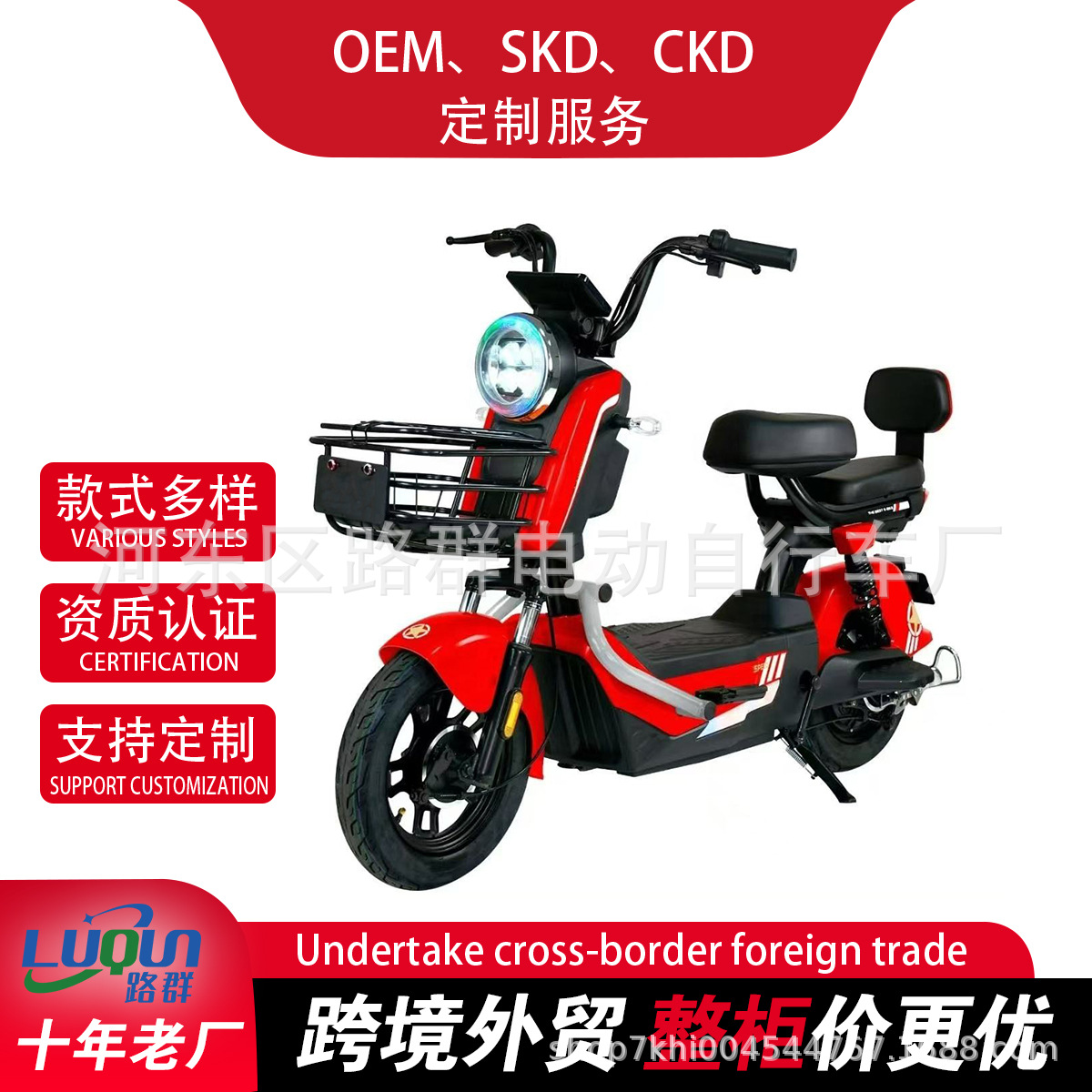 Foreign Trade Manufacturers Cross-Border Two-Person Electric Scooters, Battery-Powered Vehicles, Adult Urban Commuting Electric Vehicles, Factory Electric Motorcycles