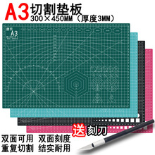 �и�|A3/��̉|���p��̶�PVC�Ӻ��̖�W�������ü�ճ������̨