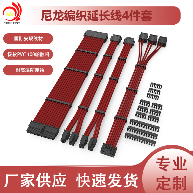 90 Degree 12Vhpwr Graphics Card 4080/5090 Transfer Power Supply Cable 12+4Pin16Pin Power Cord Set