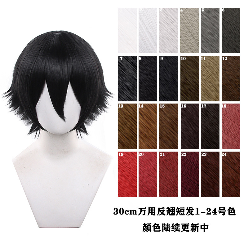 [Green Basket] Universal Cos Wig Scalp Top/Brushed Top 30cm Universal Anti-Curling Universal Short Hair