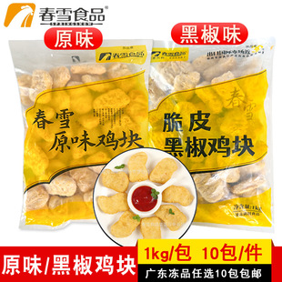 ��ѩԭζ�u�K��Ƥ�ڽ��u�K��У�u��K1kg���������ըС�԰��Ʒ