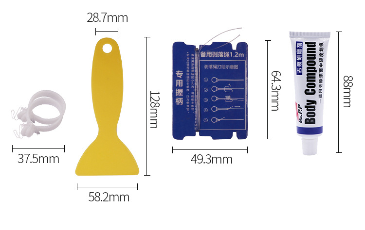 Car logo removal tool peeling off logo displacement icon car color change film removal Mark tool