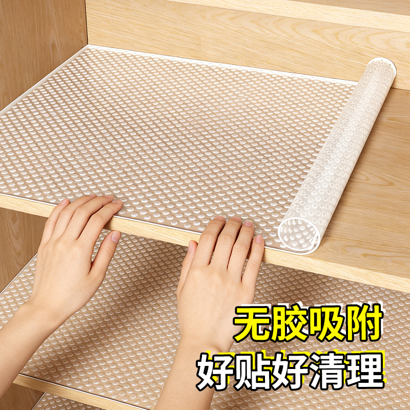 Waterproof and moisture-proof cabinet liner paper, wardrobe and shoe cabinet anti-mold, anti-dirt, anti-dust mat, kitchen oil-proof mat, drawer anti-slip liner paper