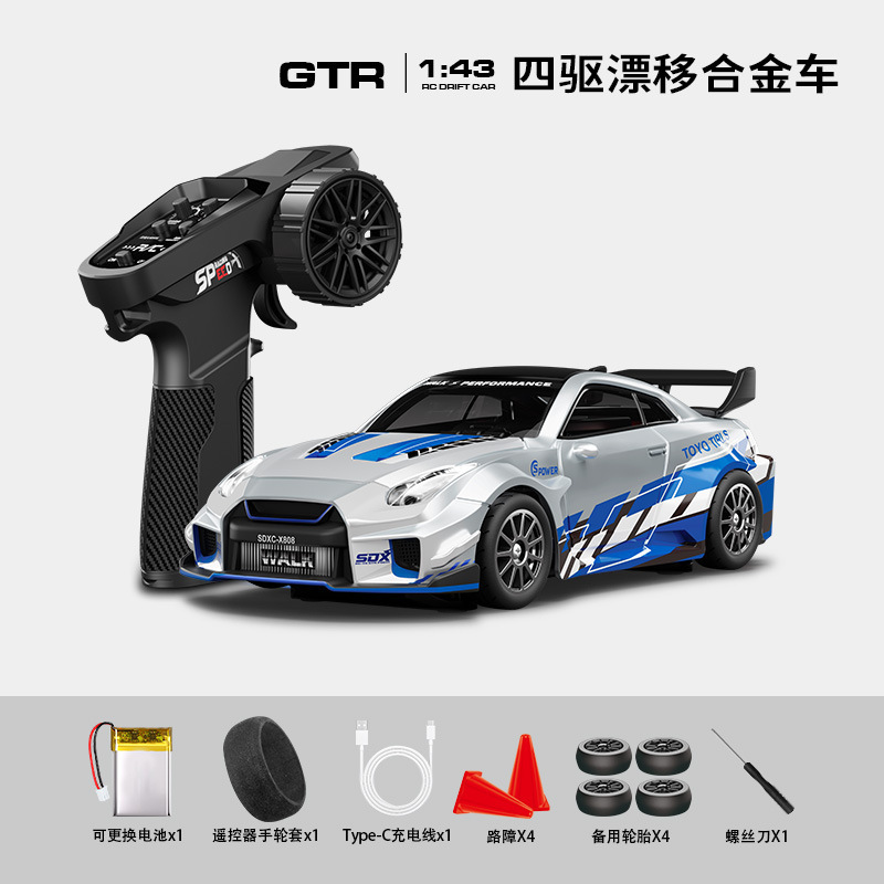 宏星跨境爆款911四驱漂移合金车全比例 1：43 汽车模型GTR35跑车|undefined