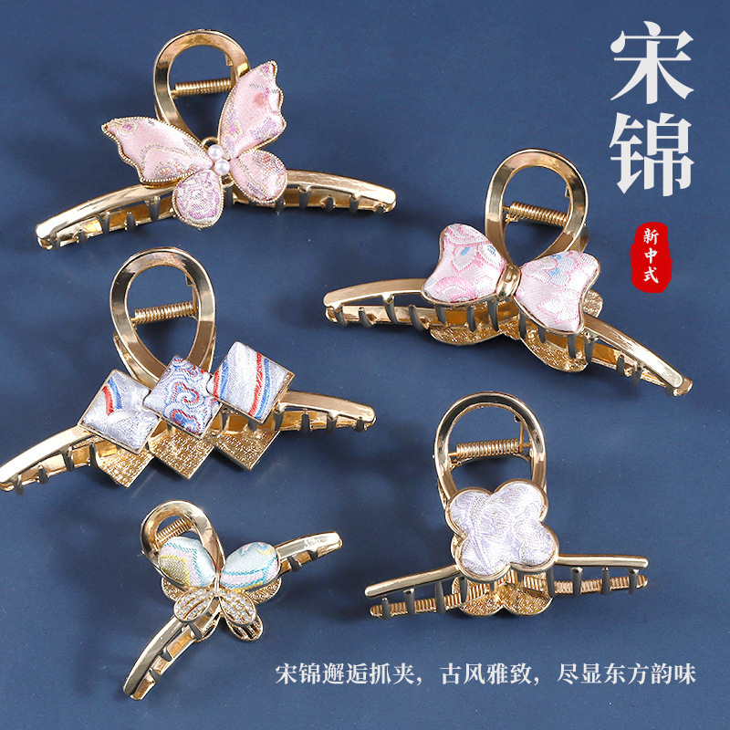 教师节手工diy宋锦抓夹鲨鱼夹全套材料包发簪发饰低夹底托配件|undefined