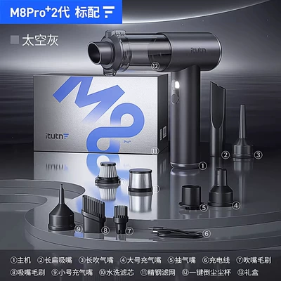 Dual-Purpose Blowing and Suction, Tozsoranlar - limited-time-best-seller-upgraded-m8pro2nd-generation-standard-configuration-22000pa-high-suction-power-8000mah-long-battery-life-a-complete-set-of-blowing-and-suction-accessories-stainless-steel-filter-element