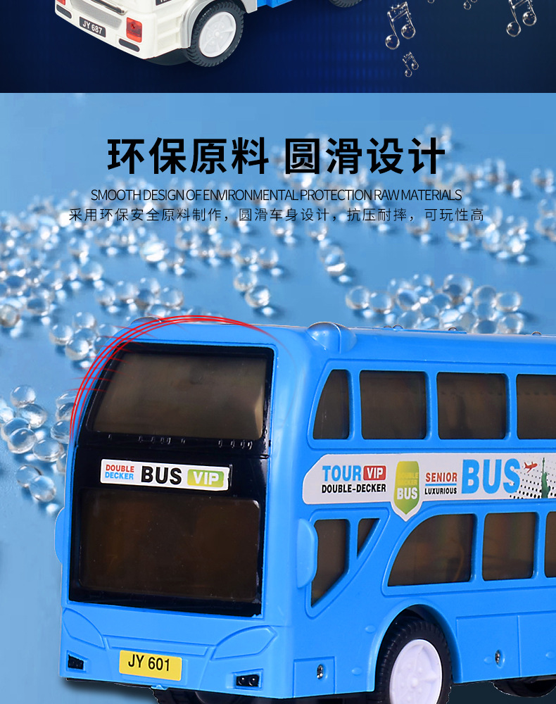 电动万向城市巴士_06.jpg