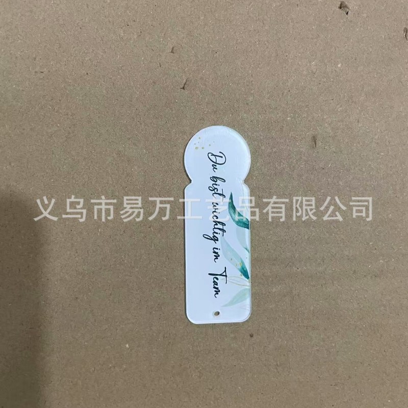 新しいクロスボーダーアクリル素材のホリデーギフト、激励ギフト、素晴らしい祝福の誕生日キーペンダント装飾|undefined