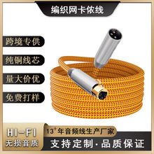 ����ĸ���z�� DMX512�B�Ӿ� ԒͲ�����L�����l��ֱ�����B�Ӿ�