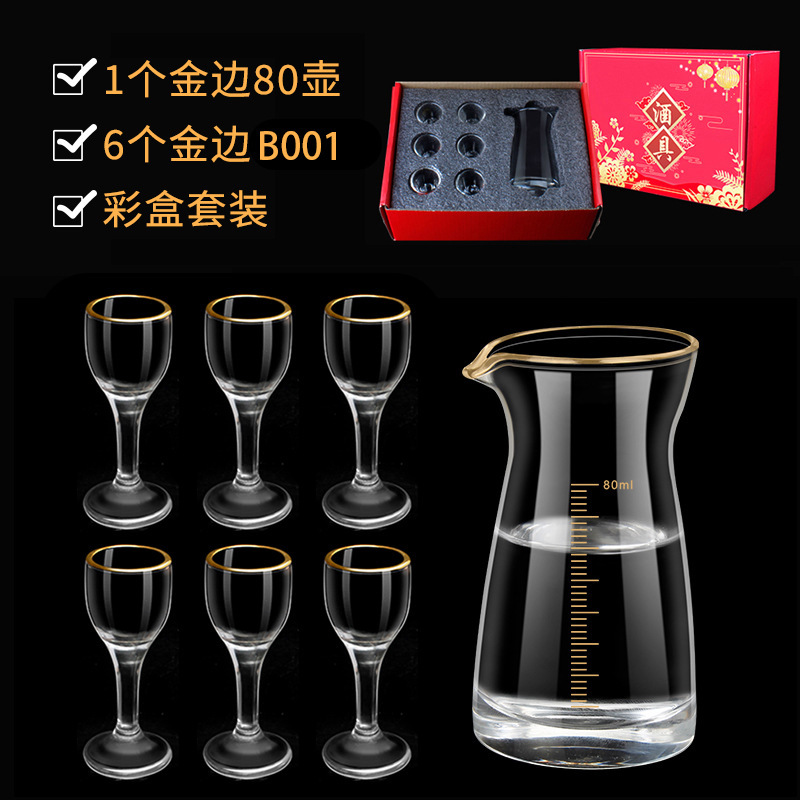 Casa creativa Phnom Penh taza de vino transparente separador de vino alto conjunto de tazas de vino <unk> al por mayor