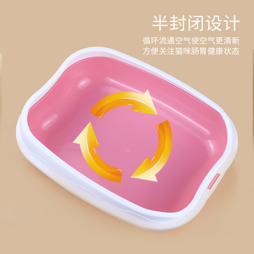 Cat litter box, semi-closed cat litter box, anti-splash kitten litter box, open sandbox, cat toilet, cat supplies