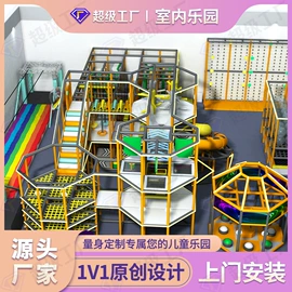 淘气堡;跳床;其他游艺设施