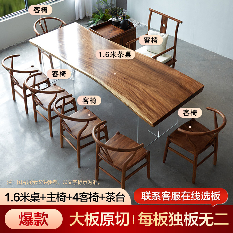 [핫] 1.6 m 테이블 + 메인 의자 1 개 + 게스트 의자 4 개 + 티 테이블