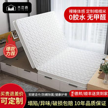 Ҭش|Ӳ|1.5m1.8pzؙ|ۯBҾ߳ǼҾl