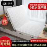椰棕床垫硬垫经济型1.5m1.8米双人乳胶棕榈垫折叠家具城家具批发