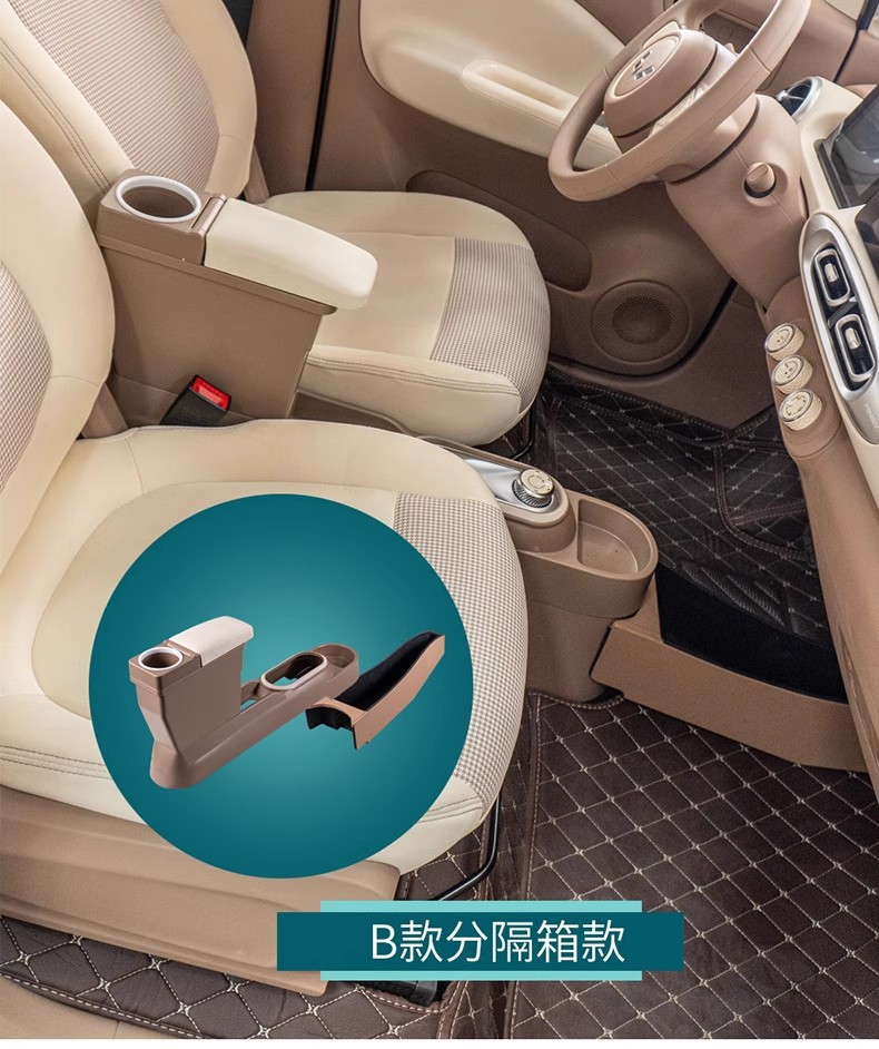 25 Models of Hongguang Mini Ev Four-Door Version Armrest Box Fourth Generation Macaron Center Console Modification Accessories Storage Box