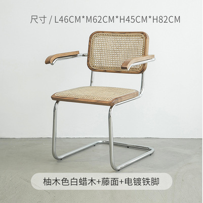 월넛색상[팔걸이 있음]