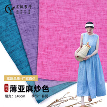 ������鳴ɫ ���鳴ɫ���� �����pɫ���e�͹��B��ȹ���b����