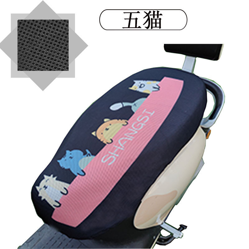 アニメ電気自動車座布団カバー夏日焼け止めバイク座布団カバー断熱メッシュ四季電気自動車座布団カバー|undefined