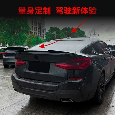 specialized rear spoiler, wind deflector, Fixed wind wing