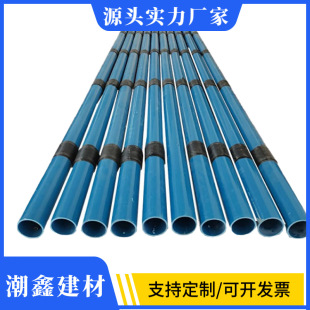 PVC�߉�ע�{�ֶܷ��A��400cm���y��48/50/76/89���|�ܷ�ɽ