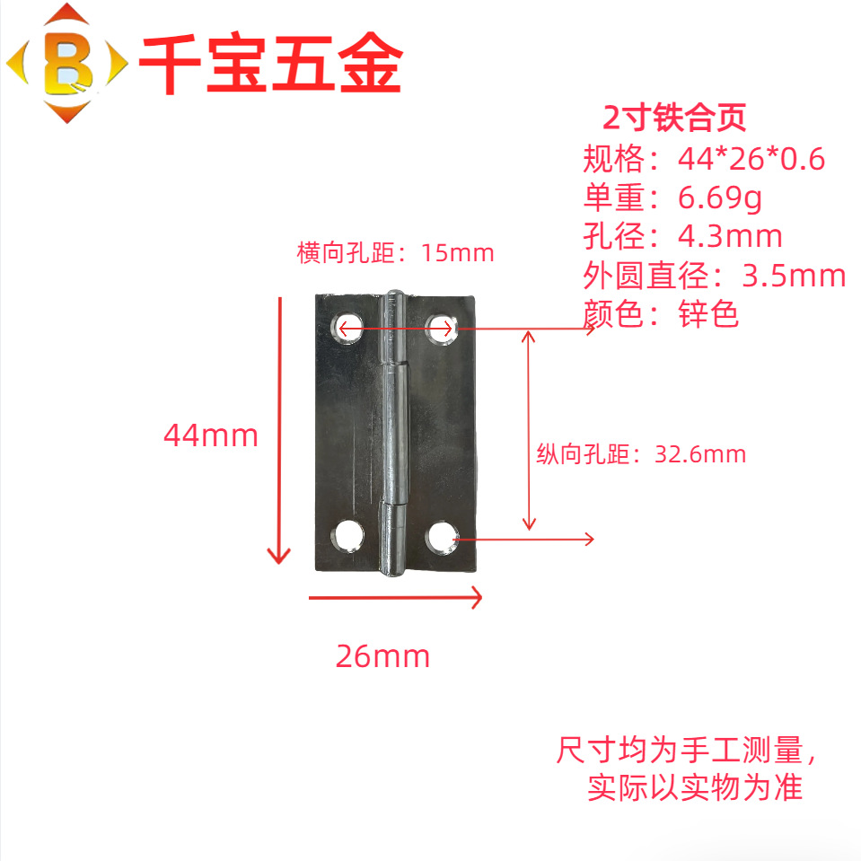Fabricante spot bisagra de hierro 1 pulgada 2 pulgadas 3 pulgadas 4 pulgadas soldada hoja de cierre plana puerta de madera gabinete contra incendios puerta y ventana bisagra de hierro image 45