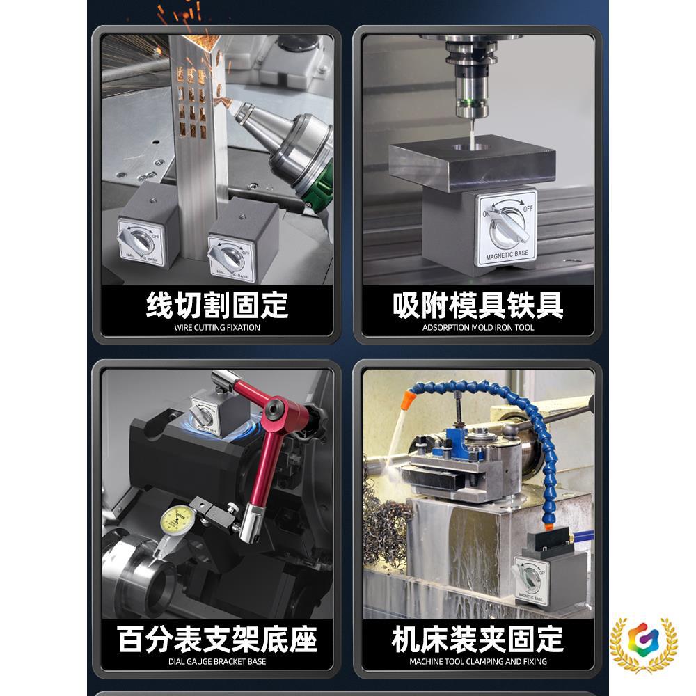 ✅德国开关式磁力表座磁性磁座线切割磁铁V型固定座磁吸