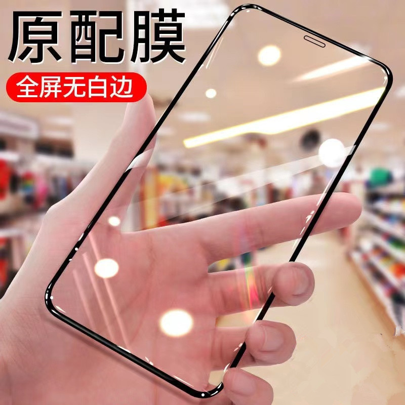 For samsung A53 tempered film A01 mobile phone 5G full screen SM film 3151Galaxy protective sticker samsung