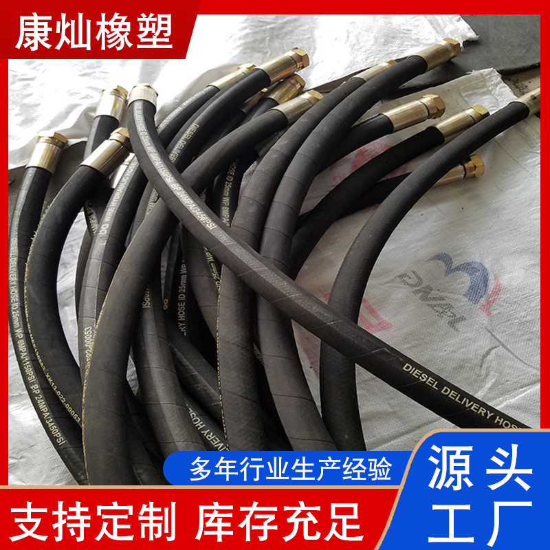 加工定制高压钢丝编织胶管高压油管油管定做工程机械高压胶管