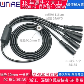 连接器;音视频插座;轻触开关