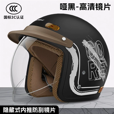Motosiklet kaskı (dəbilqə) – Helmet Takeaway
