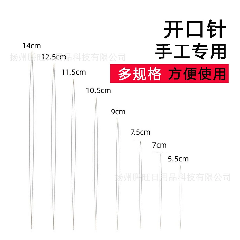 Открытые иглы для глаз, бисерные иглы и нити, открытые иглы, браслеты, аксессуары для ювелирных изделий diy ожерелье ручной работы