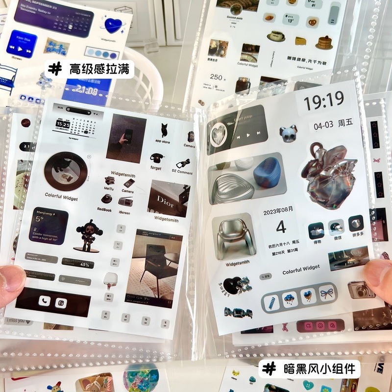 ins彩色小组件素材贴高颜值切膜贴画手账diy素材韩系创意装饰平价|undefined