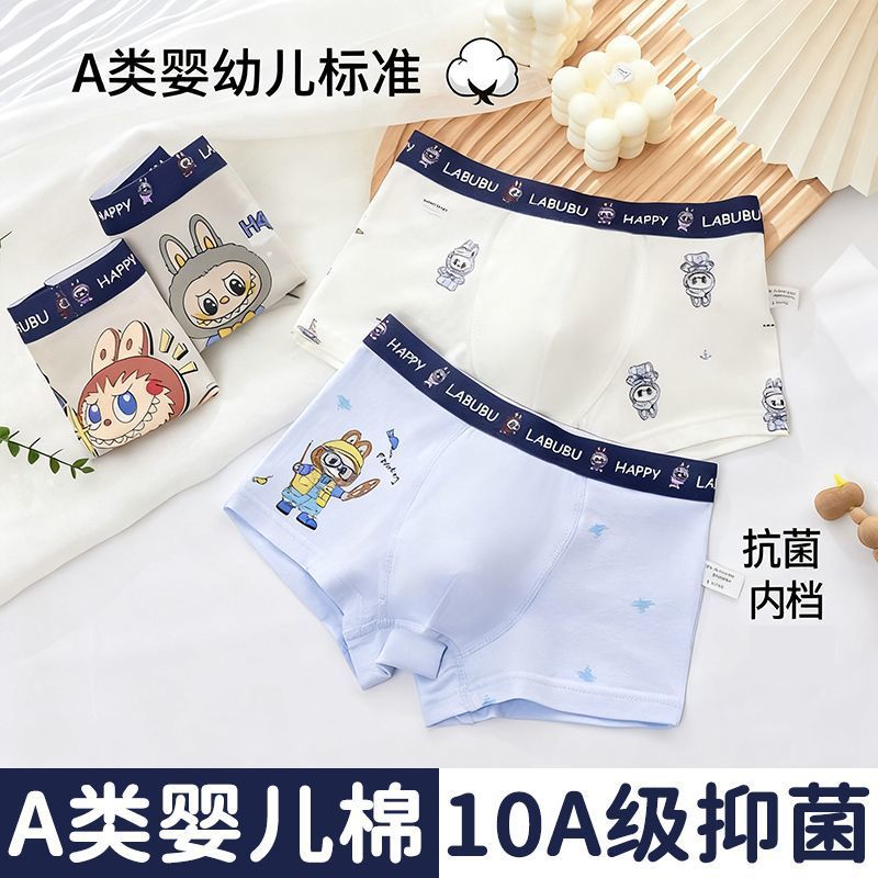 [Pack of 4] Boys' Underwear Pure Cotton Type a Cotton Little Boy's Boxer Briefs Medium and Large Kidsren's Boxer Shorts Antibacterial