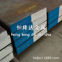 H13ģ���CR12MOV DC53�A��3CR2W8V P20 4CR13 NAK80 S136 45䓰�